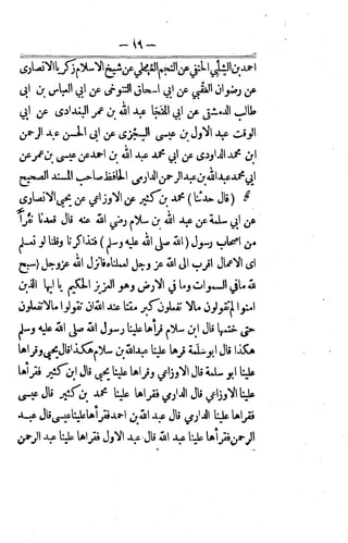 Husn wafa