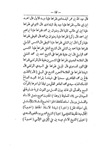 Husn wafa