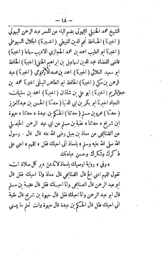 Husn wafa