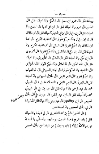 Husn wafa