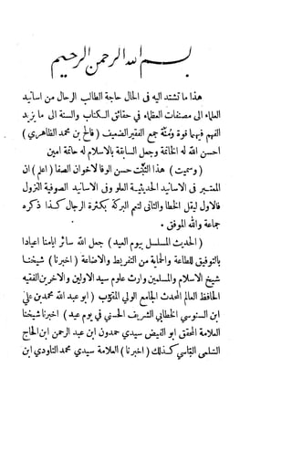 Husn wafa
