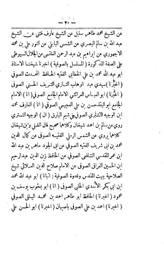 Husn wafa