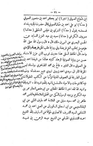 Husn wafa