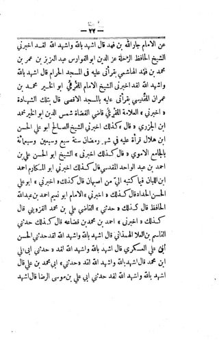 Husn wafa