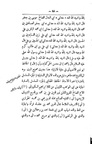 Husn wafa