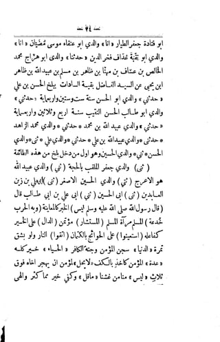 Husn wafa
