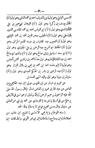 Husn wafa