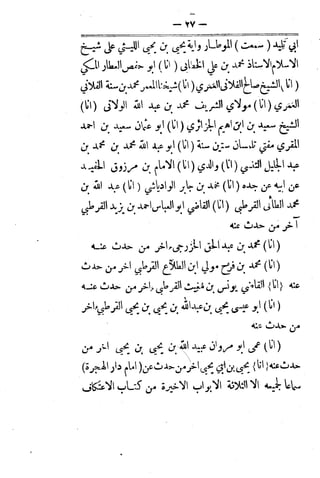 Husn wafa