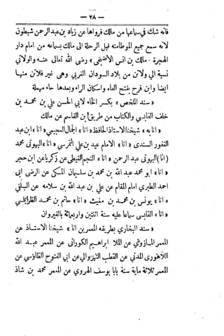 Husn wafa