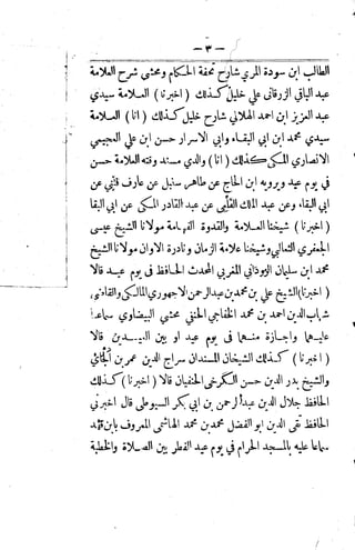 Husn wafa