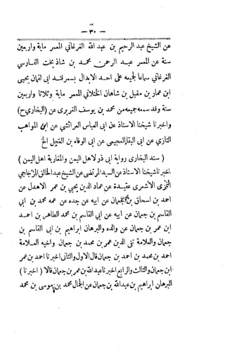 Husn wafa