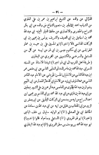Husn wafa