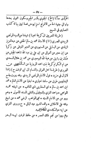 Husn wafa
