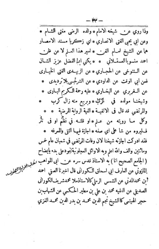Husn wafa