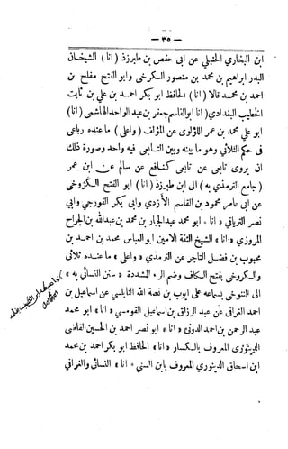 Husn wafa