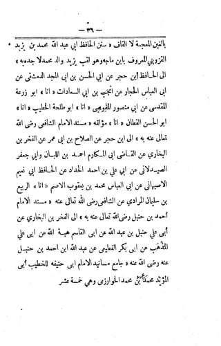 Husn wafa