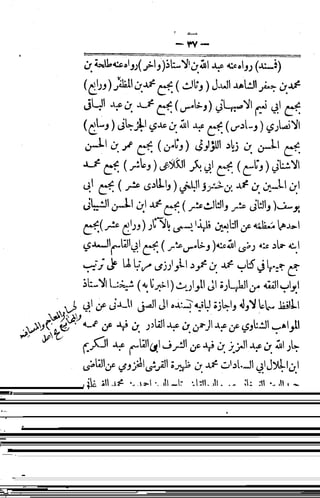 Husn wafa