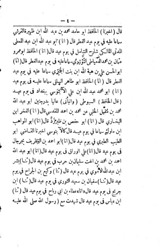 Husn wafa