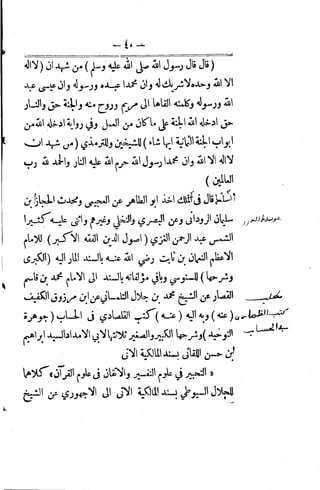 Husn wafa