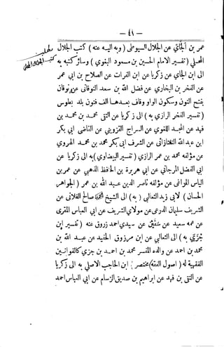 Husn wafa
