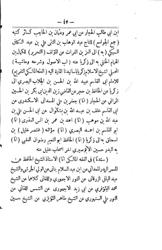 Husn wafa