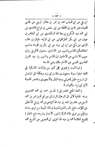 Husn wafa