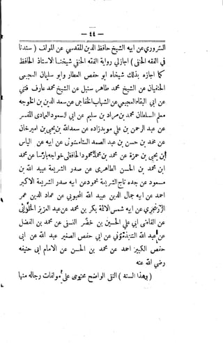 Husn wafa