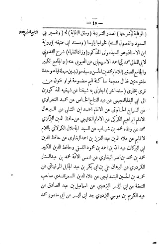 Husn wafa