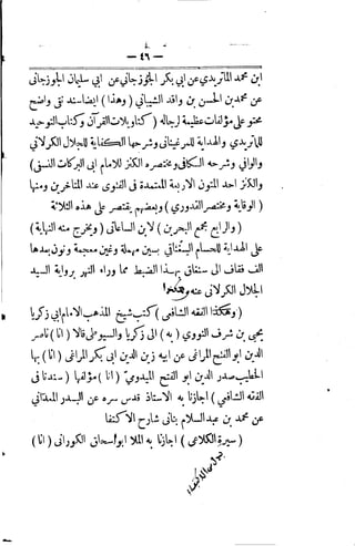 Husn wafa