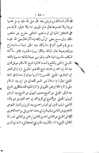 Husn wafa