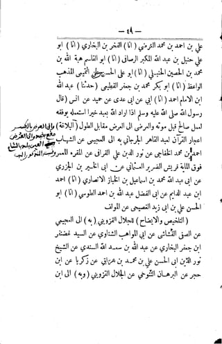 Husn wafa