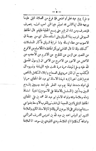 Husn wafa