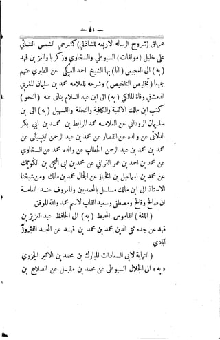 Husn wafa