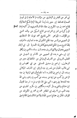 Husn wafa