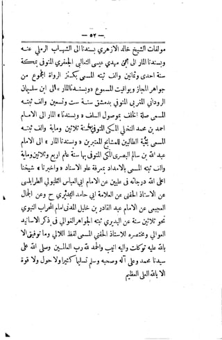 Husn wafa