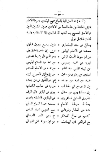 Husn wafa