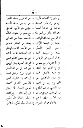 Husn wafa