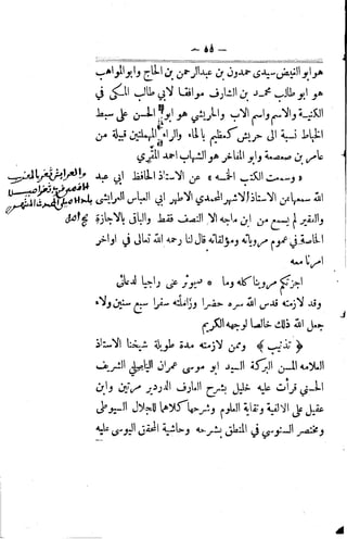 Husn wafa