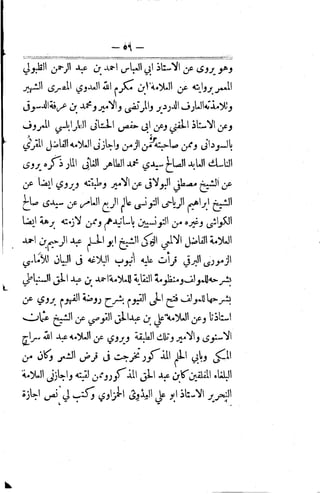 Husn wafa