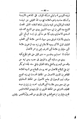 Husn wafa
