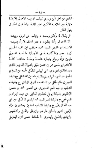 Husn wafa