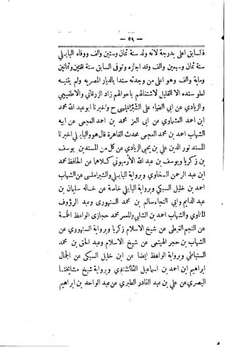 Husn wafa