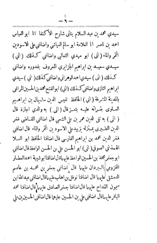 Husn wafa