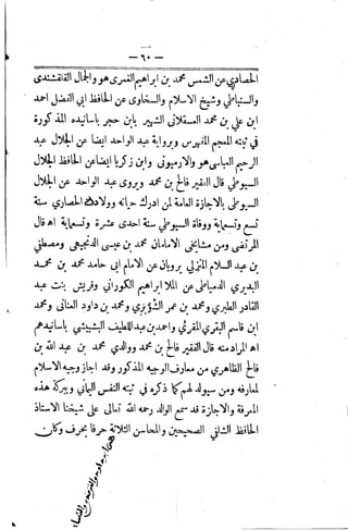 Husn wafa