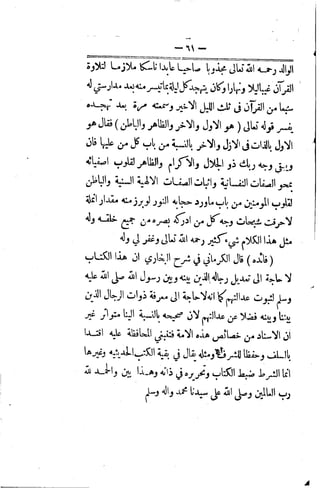 Husn wafa