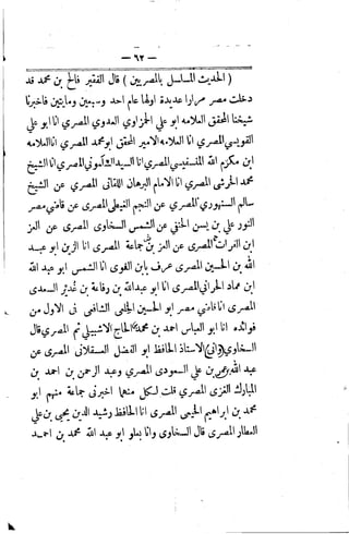 Husn wafa