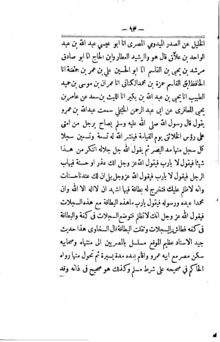 Husn wafa