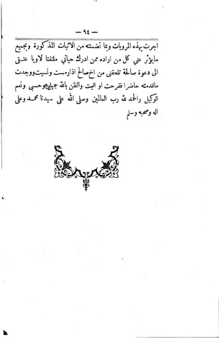 Husn wafa