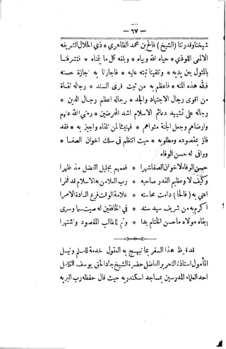Husn wafa
