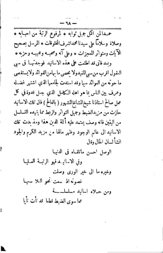 Husn wafa